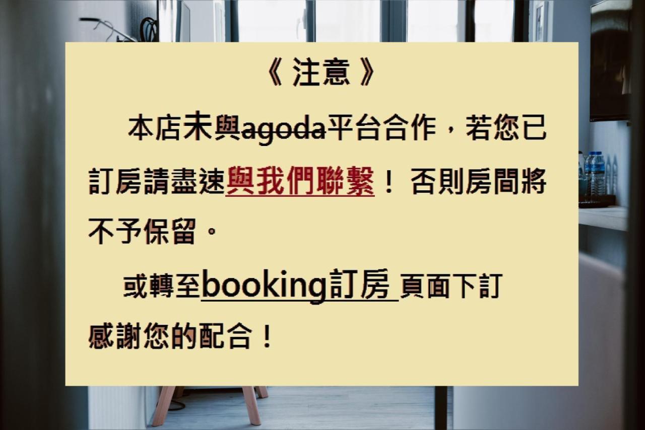 Meng Yun Ge Hotel Джиаоси Екстериор снимка
